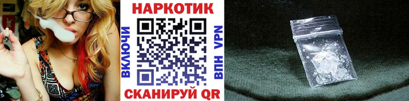 Хочу наркоту Людиново МАРИХУАНА Cocaine Галлюциногенные грибы Меф мяу мяу ГАШ
