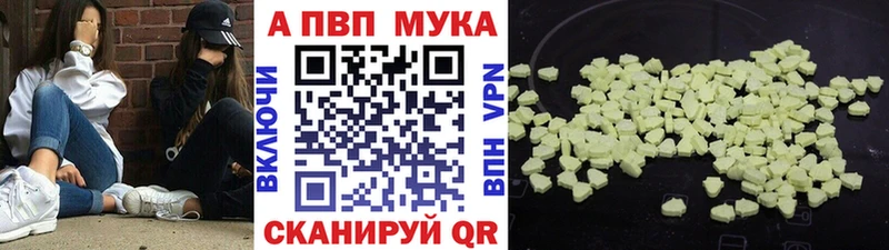 А ПВП Crystall  сайты даркнета Telegram  Людиново  как найти  