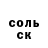 Героин гречка Johnny Olson