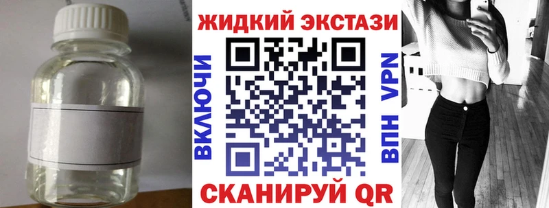 БУТИРАТ бутик  цена   Людиново 