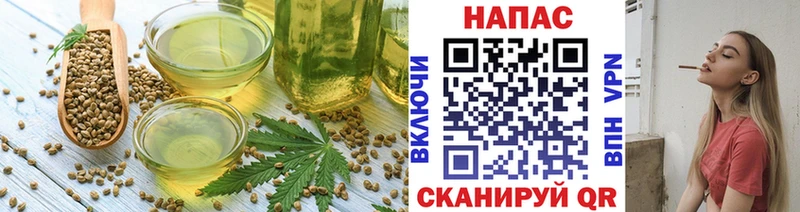 где продают наркотики  Людиново  Cannafood конопля 