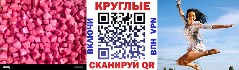 Ecstasy 300 mg  Людиново 