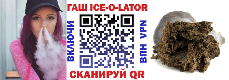 ГАШ хэш  OMG зеркало  Людиново 