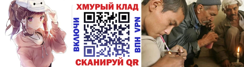 Героин герыч  купить закладку  Людиново 