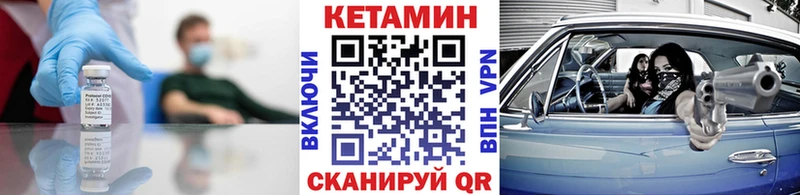 Кетамин ketamine  продажа наркотиков  Людиново 