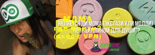 ALPHA PVP Верея