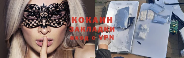 соль курить ск Верхний Тагил