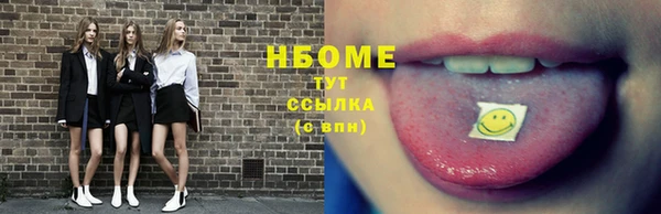 соль курить ск Верхний Тагил