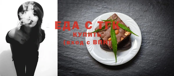 соль курить ск Верхний Тагил