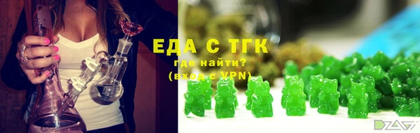 соль курить ск Верхний Тагил