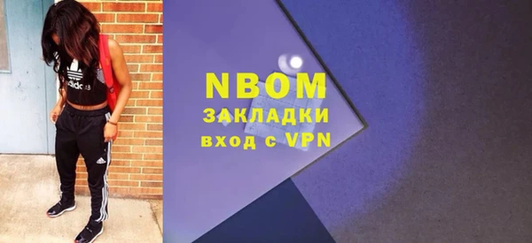 ALPHA PVP Верея