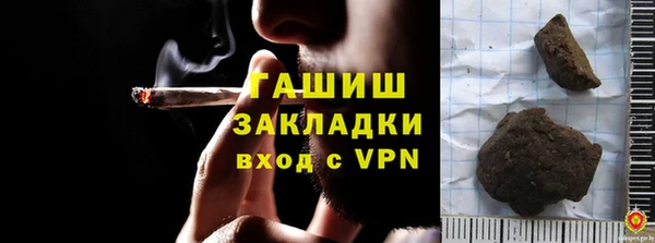 ALPHA PVP Верея