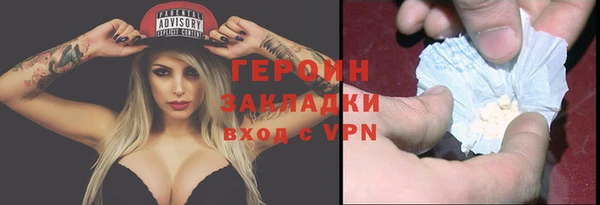 ALPHA PVP Верея
