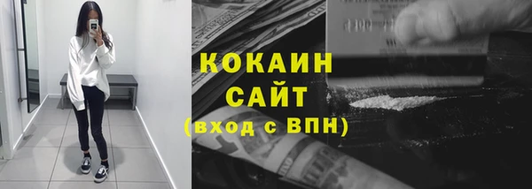 соль курить ск Верхний Тагил