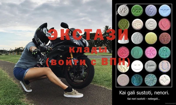 ALPHA PVP Верея