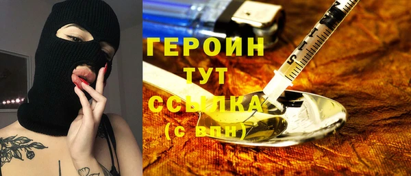 ALPHA PVP Верея