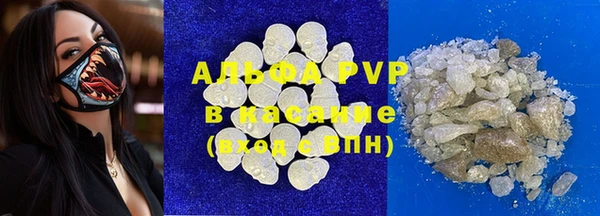 соль курить ск Верхний Тагил