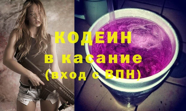соль курить ск Верхний Тагил