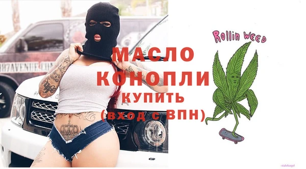 соль курить ск Верхний Тагил