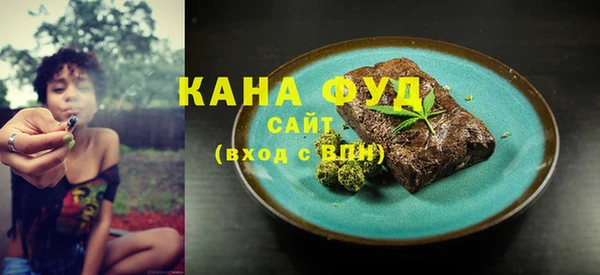 ALPHA PVP Верея