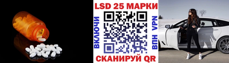 ЛСД экстази кислота  хочу   Людиново 