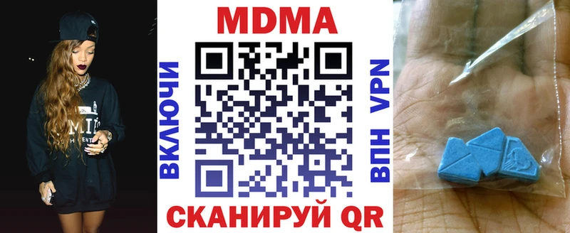 MDMA crystal  магазин    Людиново 