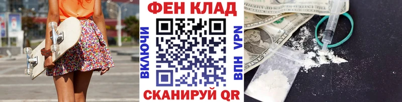 Первитин витя  Людиново 