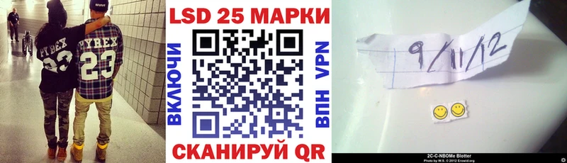 Наркотические марки 1,5мг  Людиново 